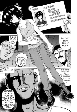 Page 2 of Aoi Shoudou 2