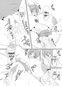 Page 25 of Seinyuu Miko Shokushi
