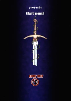 Page 26 of Casca Bon