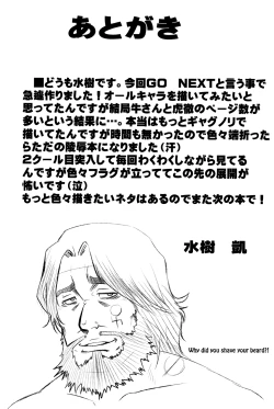 Page 19 of IT'S SHOW TIME