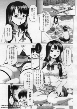 Page 103 of ANGEL Club 2009-09