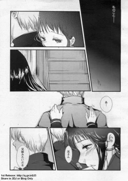 Page 131 of ANGEL Club 2009-09