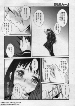 Page 132 of ANGEL Club 2009-09