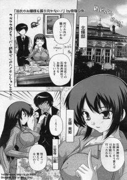 Page 181 of ANGEL Club 2009-09