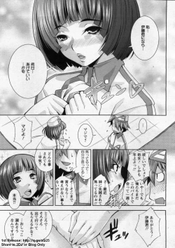 Page 19 of ANGEL Club 2009-09