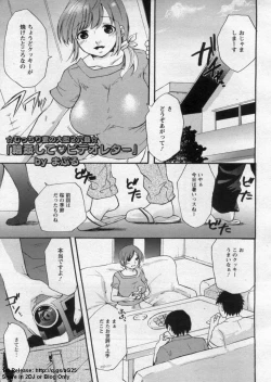 Page 231 of ANGEL Club 2009-09