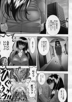 Page 275 of ANGEL Club 2009-09