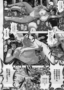 Page 286 of ANGEL Club 2009-09