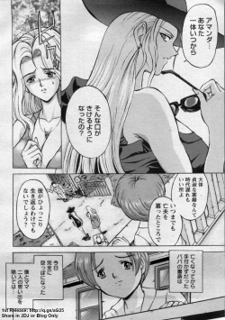 Page 296 of ANGEL Club 2009-09