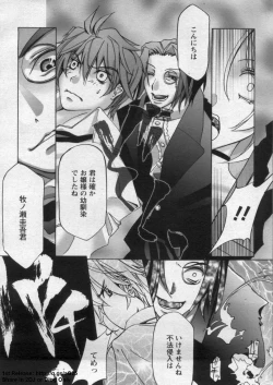 Page 322 of ANGEL Club 2009-09