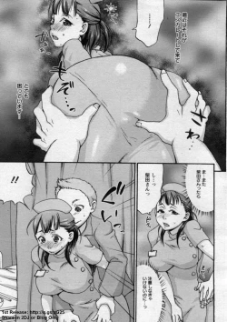 Page 339 of ANGEL Club 2009-09