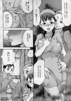 Page 340 of ANGEL Club 2009-09