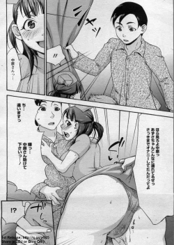 Page 344 of ANGEL Club 2009-09