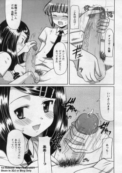 Page 367 of ANGEL Club 2009-09