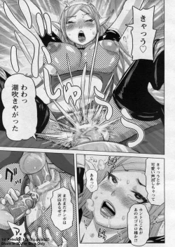 Page 387 of ANGEL Club 2009-09