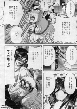 Page 38 of ANGEL Club 2009-09