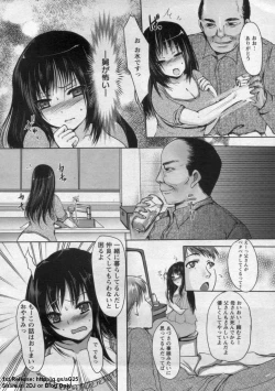 Page 398 of ANGEL Club 2009-09