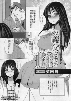 Page 399 of ANGEL Club 2009-09