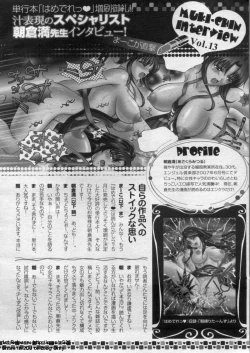 Page 430 of ANGEL Club 2009-09