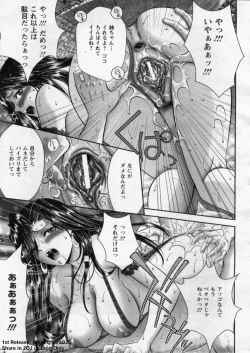 Page 47 of ANGEL Club 2009-09