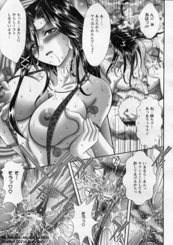 Page 51 of ANGEL Club 2009-09