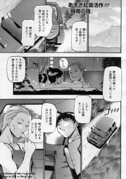 Page 79 of ANGEL Club 2009-09