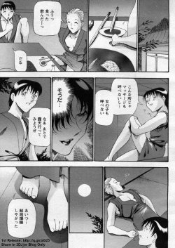 Page 85 of ANGEL Club 2009-09