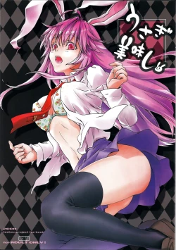 Page 1 of Usagi Oishi