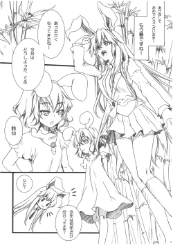 Page 4 of Usagi Oishi