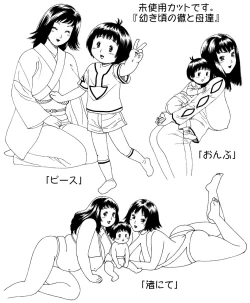 Page 98 of Nakadashi De Iinoyo| Three Mommy Alliance Ch. 1-4