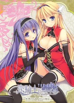 Page 2 of Dengeki Moeoh 2012-06