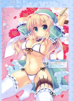 Page 40 of Dengeki Moeoh 2012-06