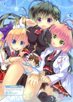 Page 43 of Dengeki Moeoh 2012-06