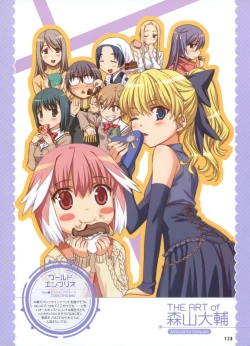 Page 63 of Dengeki Moeoh 2012-06