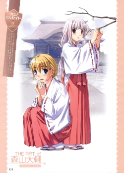 Page 66 of Dengeki Moeoh 2012-06