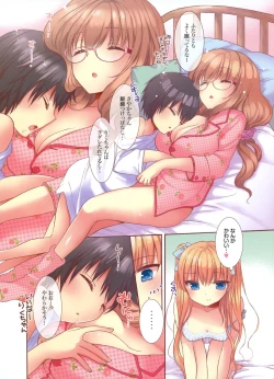 Page 91 of Dengeki Moeoh 2012-06