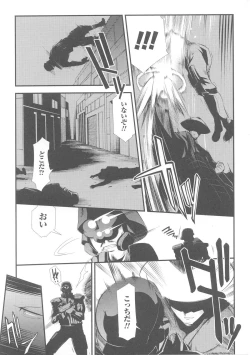 Page 145 of Slave Heroines Vol.4