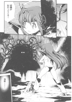 Page 153 of Slave Heroines Vol.4