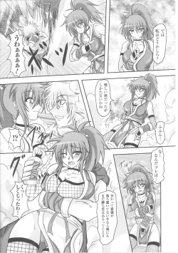 Page 178 of Slave Heroines Vol.4