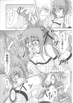 Page 181 of Slave Heroines Vol.4