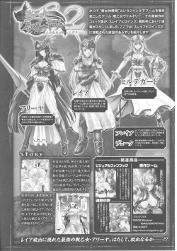 Page 50 of Slave Heroines Vol.4