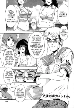 Page 165 of Hakase no Strange na Aijou - Hiroshi's Strange Love