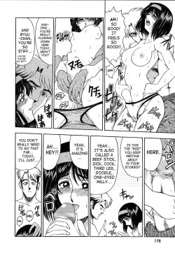 Page 180 of Hakase no Strange na Aijou - Hiroshi's Strange Love