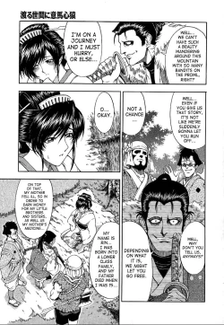 Page 187 of Hakase no Strange na Aijou - Hiroshi's Strange Love