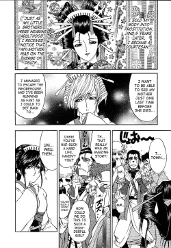 Page 188 of Hakase no Strange na Aijou - Hiroshi's Strange Love