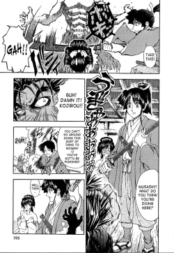 Page 197 of Hakase no Strange na Aijou - Hiroshi's Strange Love