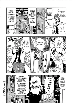 Page 24 of Hakase no Strange na Aijou - Hiroshi's Strange Love