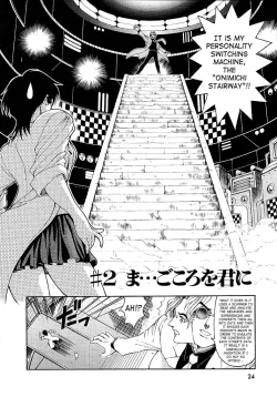 Page 26 of Hakase no Strange na Aijou - Hiroshi's Strange Love