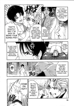 Page 28 of Hakase no Strange na Aijou - Hiroshi's Strange Love