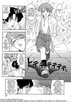 Page 29 of Hakase no Strange na Aijou - Hiroshi's Strange Love